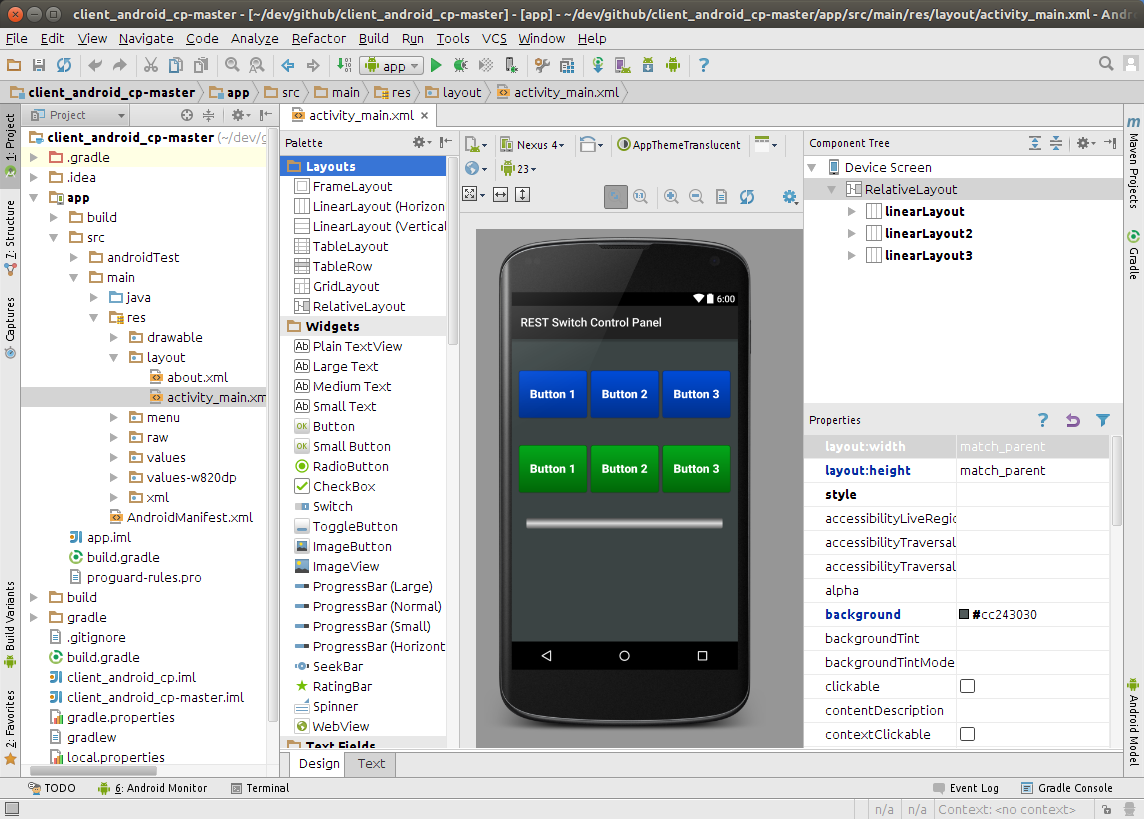 Шаблоны проектов android studio