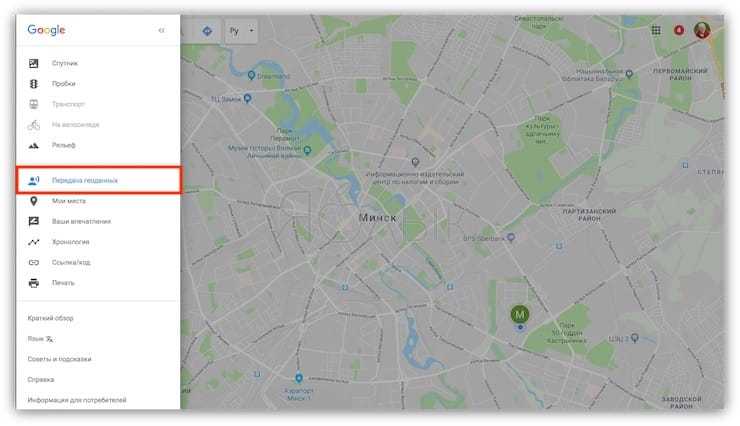 7 способов отследить андроид через гугл с помощью карты, встроенного сервиса или приложений