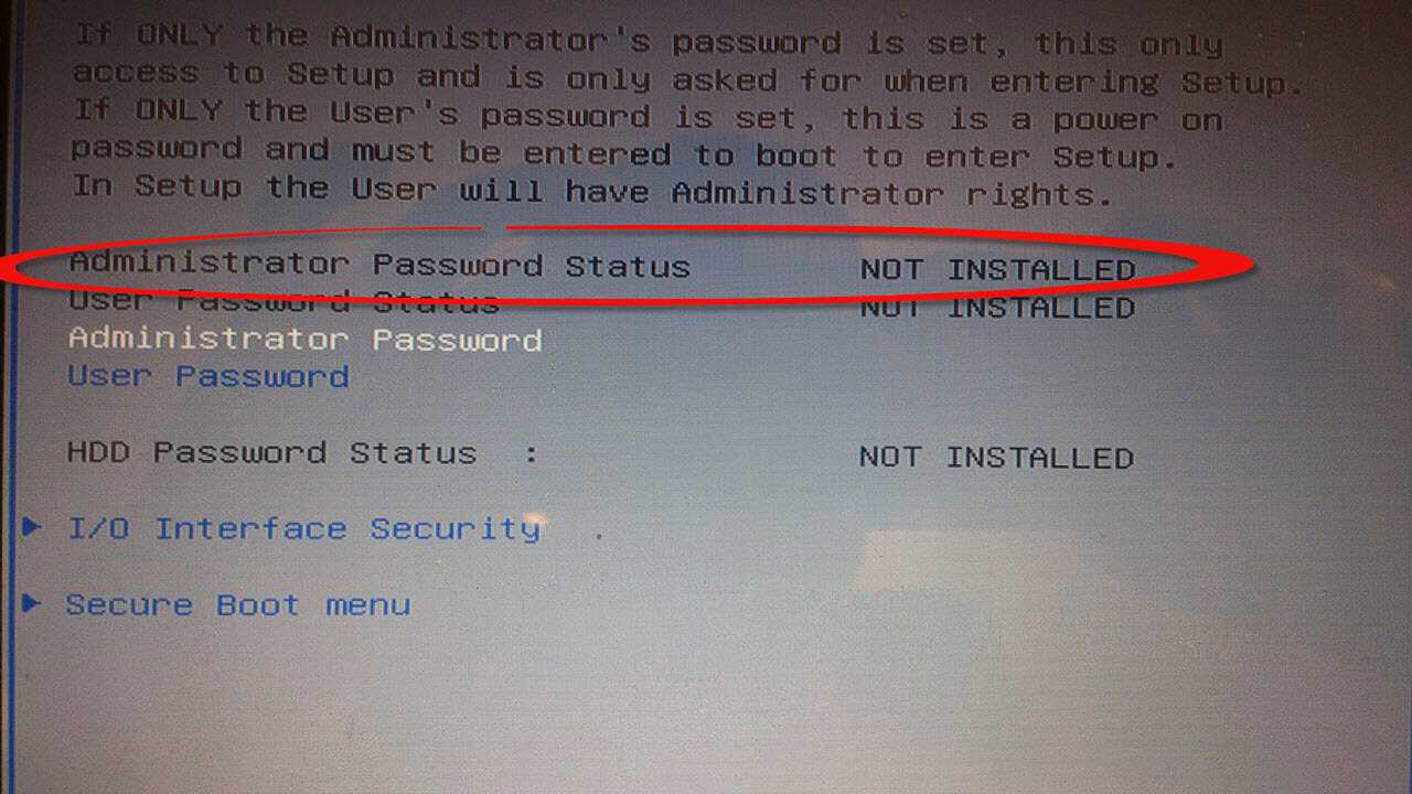Как войти в ноутбук без пароля