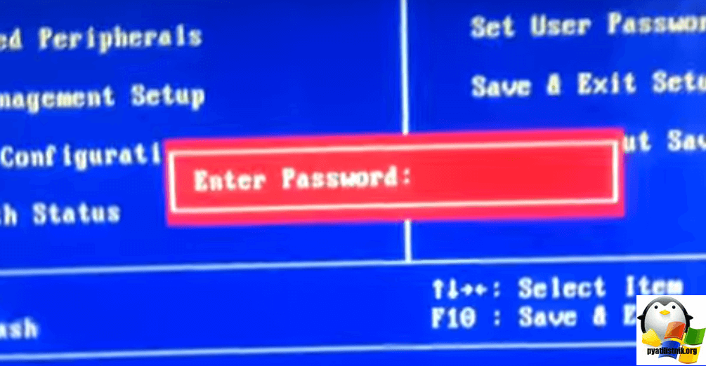 Сброс пароля на жестком диске