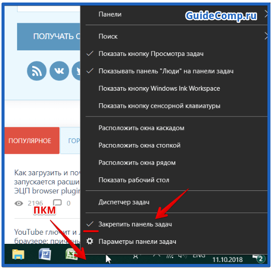 В новой версии ЯндексБраузера для операционной системы Windows появилась панель быстрого доступа