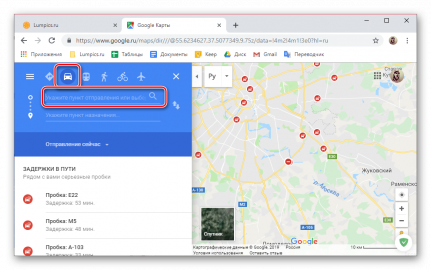 Как просмотреть историю местоположений google maps - zanz