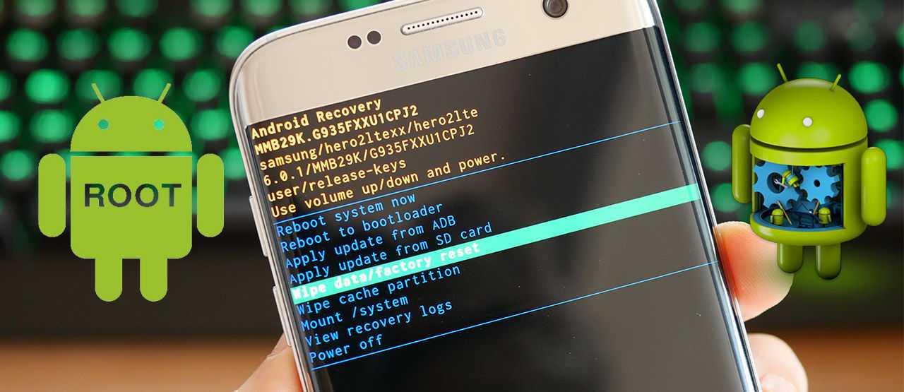 Что такое root доступ на android как его включить и правильно использовать?
