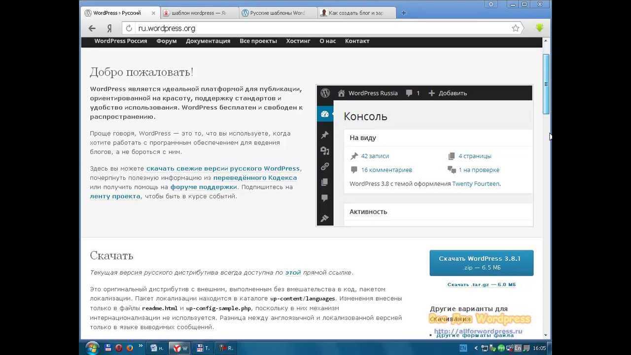 Wordpress get posts – вывод записей без плагинов | impuls-web.ru