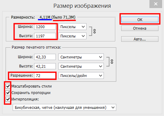 В каком формате меньше весит картинка