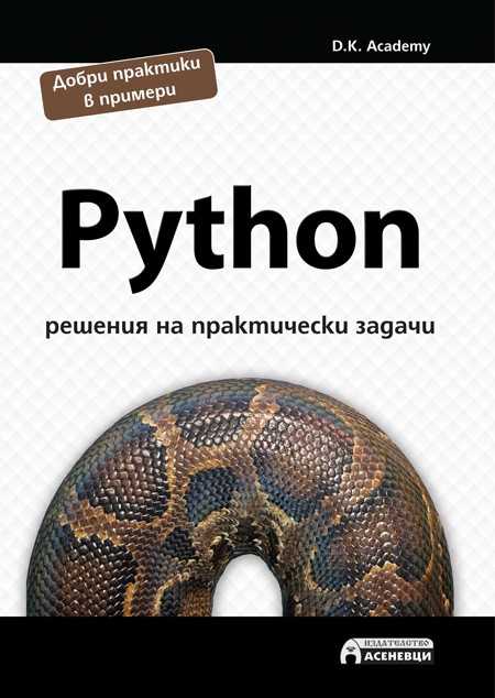 Отбор признаков с помощью scikit-learn в python