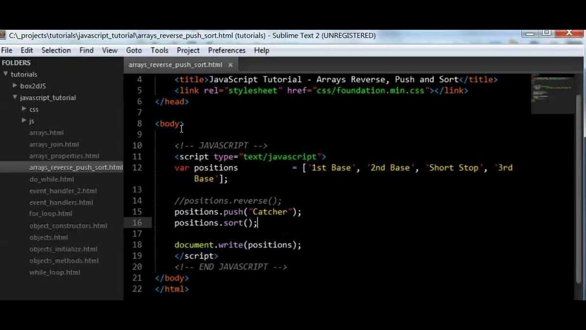 Приложение для javascript. Программирование джава скрипт. Js программа. Что такое скрипт в программировании. Программирование код js.