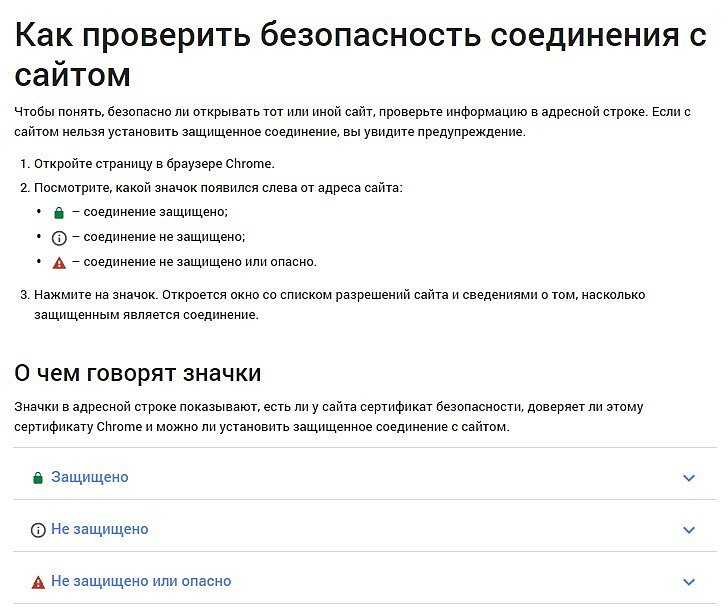 9 бесплатных инструментов на русском для тестирования юзабилити сайта