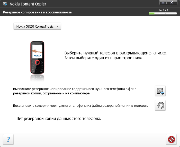Как восстановить ватсап без резервной копии на андроид