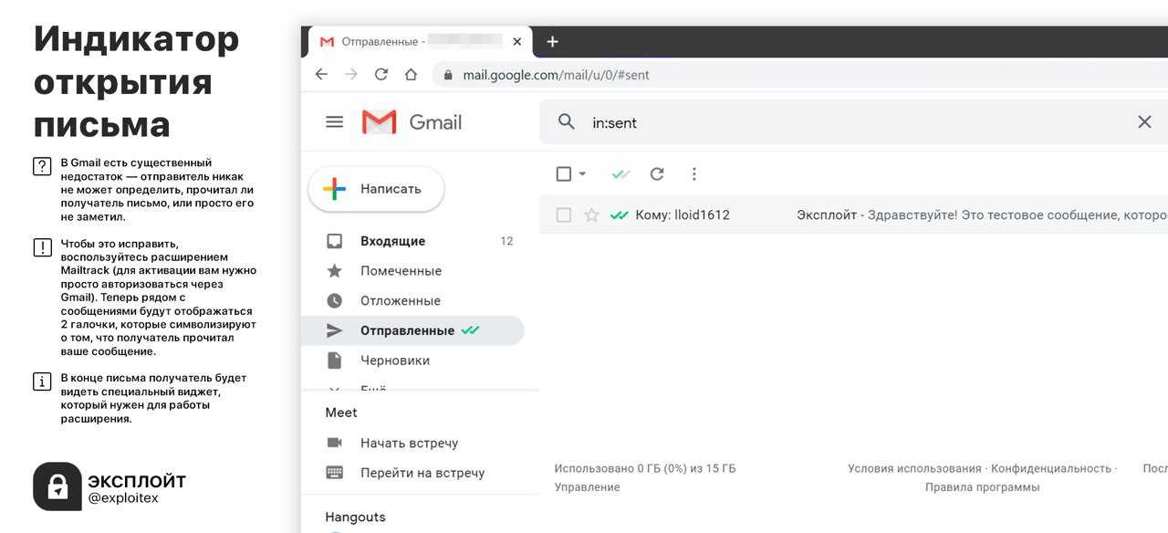 Как отозвать электронное письмо в gmail в 2021 году (руководство) • оки доки