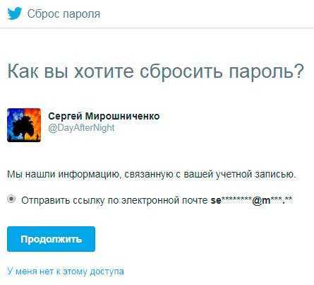8 самых важных преимуществ и недостатков twitter / общая культура | thpanorama - сделайте себя лучше уже сегодня!
