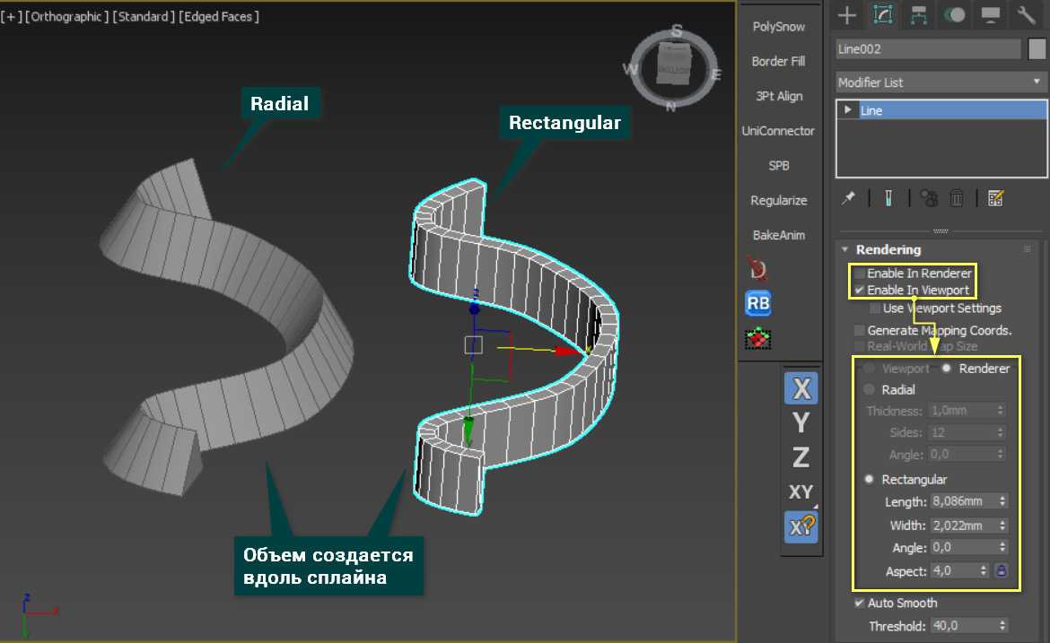 Привязка в максе. Spline 3ds Max. Спираль Spline 3ds Max. Сплайновое моделирование в 3d Max. 3d Max сплайн вдоль Кривой.