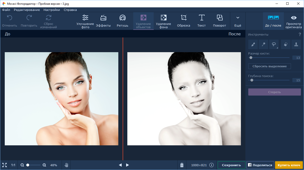Приложения для фотошопа и редактирования фото