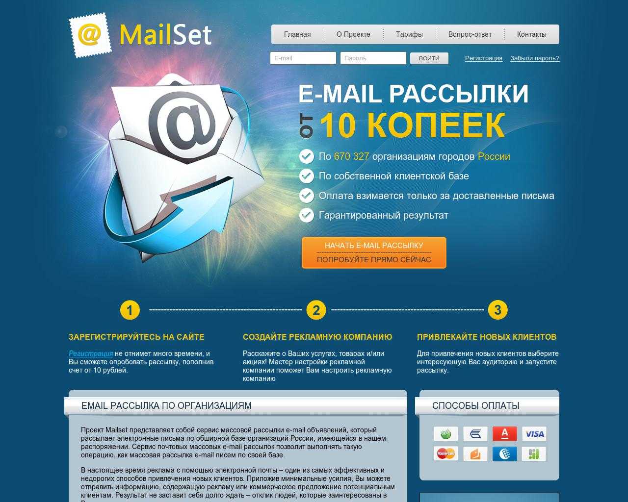 Размер картинки для email рассылки