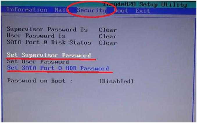 Как сбросить пароль на биос: 3 способа по снятию пароля с заблокированного bios