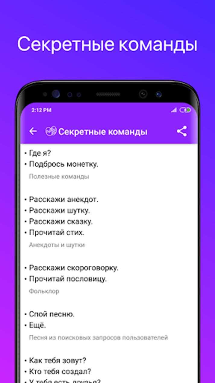 Яндекс.поиск для сайта — легко установить и настроить
