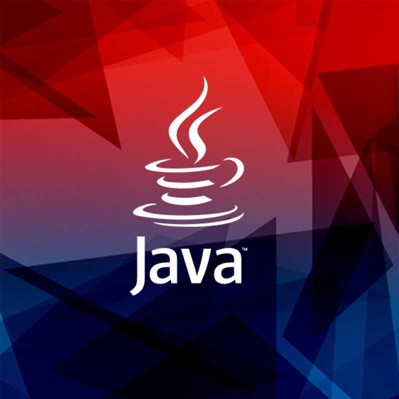 10 главных конструкций языка java - журнал «код» программирование без снобизма