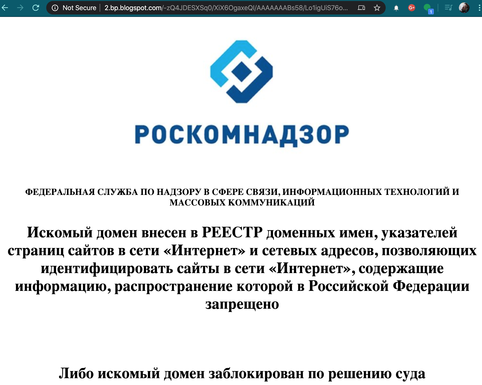как зайти на сайт запрещенный в россии