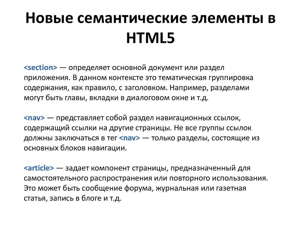 Формы и поля в html. все о html формах