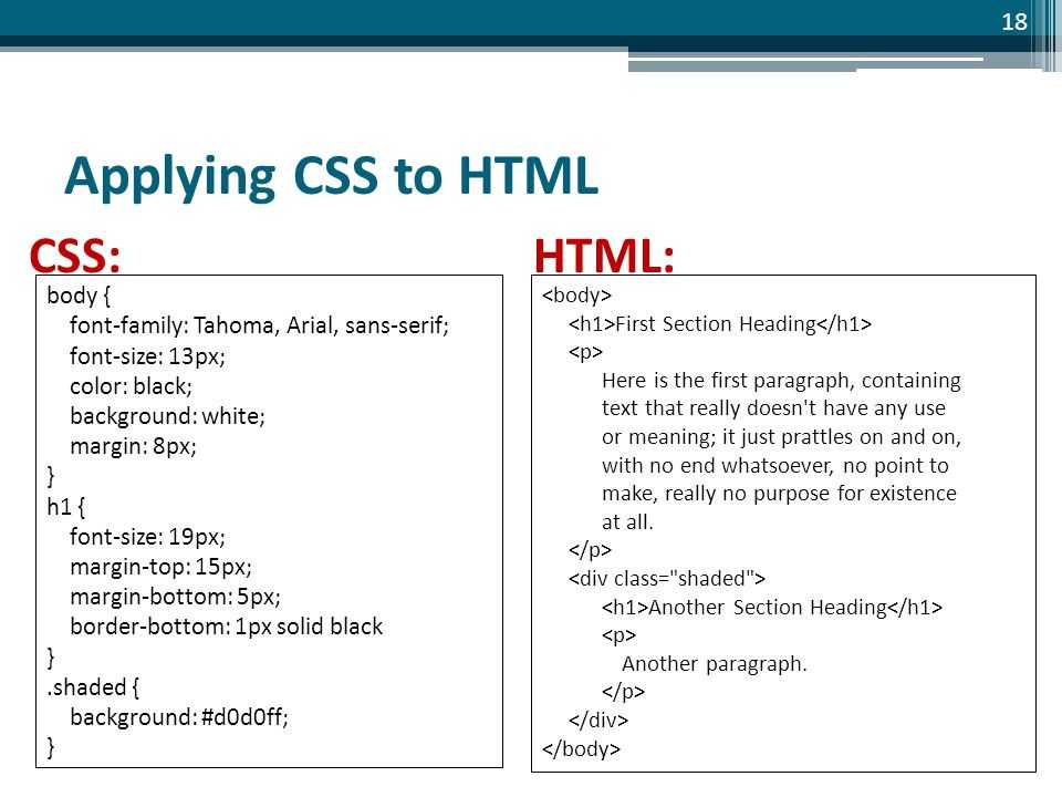Как изменить размер шрифта в html |