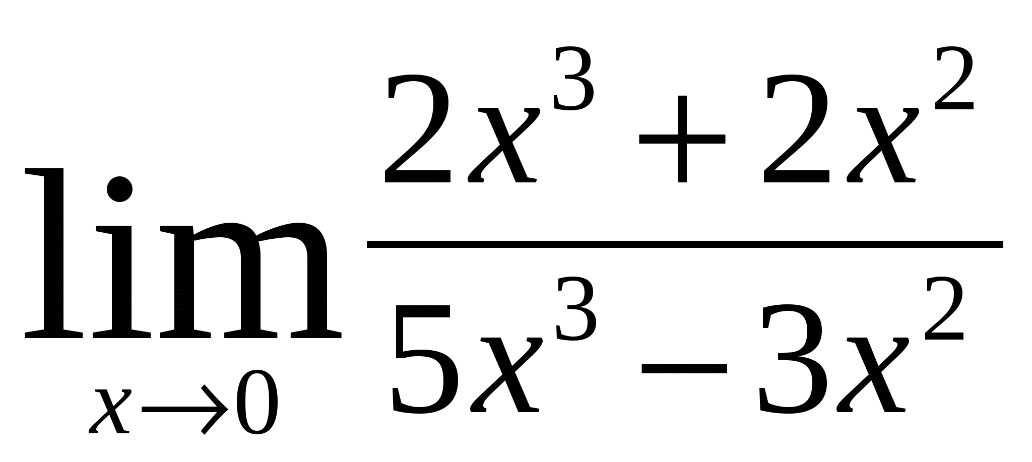 Сложное математическое выражение. Примеры 11 класса. Сложные примеры. Сложные примеры по математике. Математические примеры 11 класс.