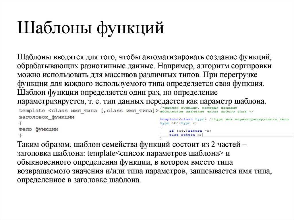 Что такое psd шаблон и как его правильно верстать?