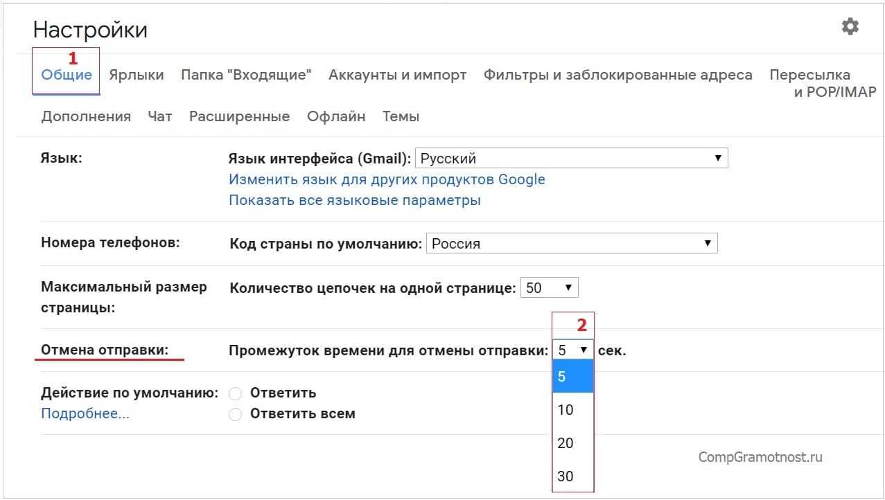 Gmail на русском языке