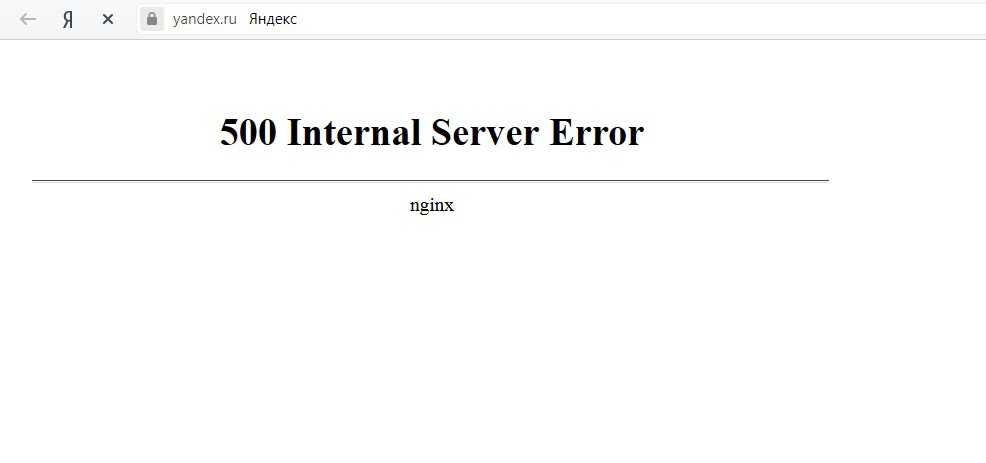 500 Internal Server Error. Server error 5