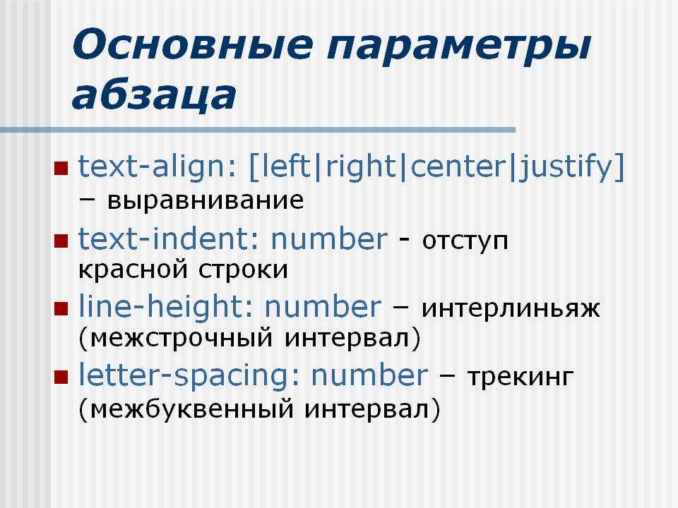 Как сделать выравнивание по центру в html и css? | impuls-web.ru