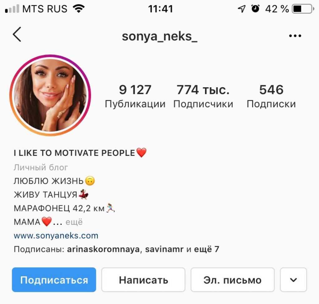 Онлайн генератор ников для инстаграма, как придумать ник для instagram