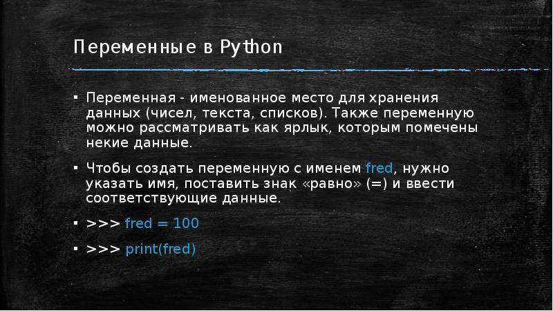 Python. краткий справочник