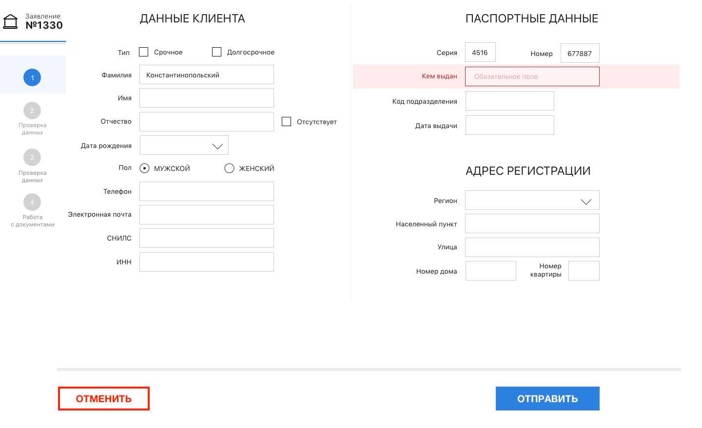 Wordpress ajax. делаем вывод поста в модальном окне по нажатию кнопки | xakplant.ru