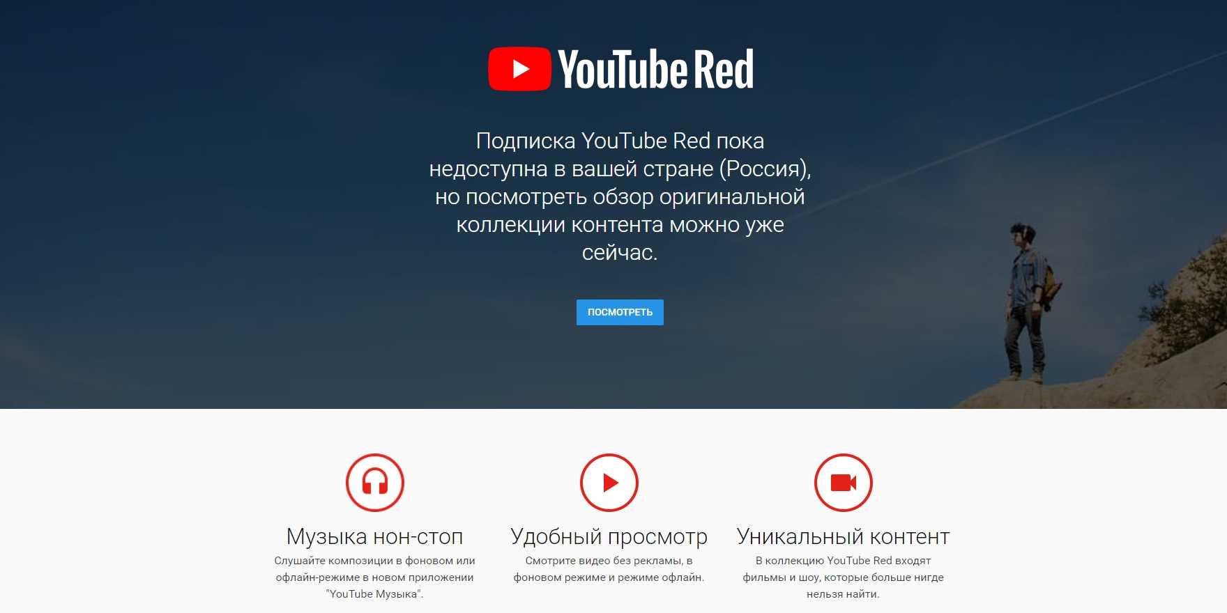 Ютуб в фоновом режиме. Ютуб в фоновом режиме на андроид. Youtube Music фоновый режим. Приложение для просмотра ютуба в фоновом режиме.