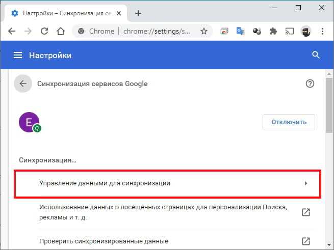Как и для чего синхронизируют вкладки в браузерах? как их сохранять?