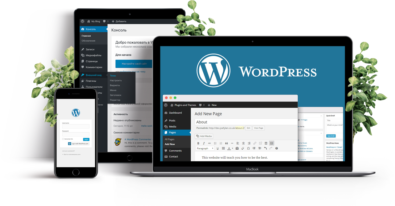 Конструкторы сайтов wordpress: 15 лучших бесплатных и премиум