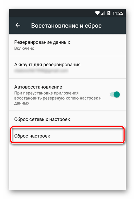 Восстановить номера контактов. Восстановление удаленных контактов. Восстановление контактов на телефоне Android. Восстановление номеров на телефоне андроид. Восстановление удаленных номеров с телефона на андроиде.