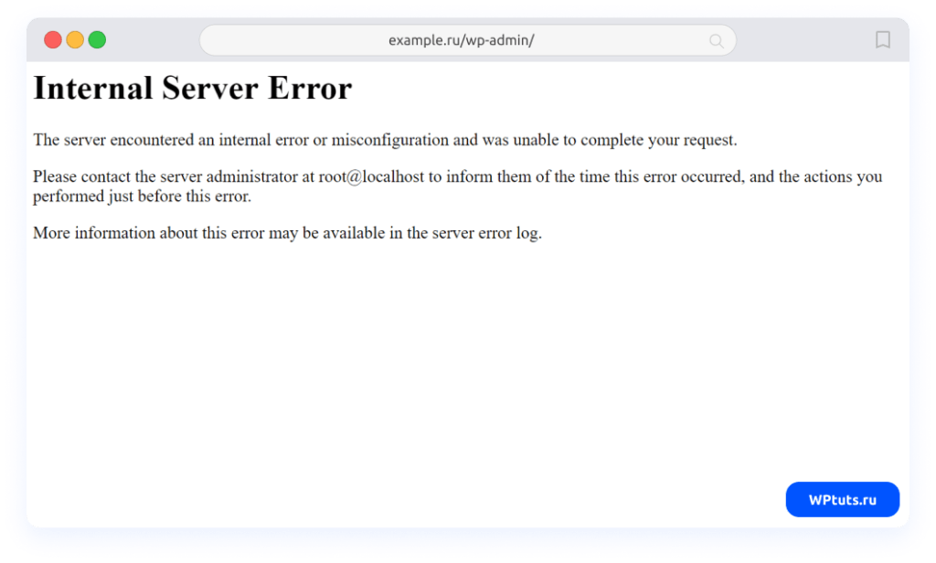 Ошибка 404 – как исправить проблему с доступом к странице