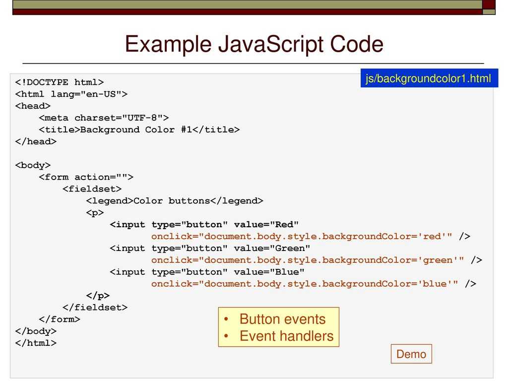 Как включить javascript в браузере — инструкция для всех версий