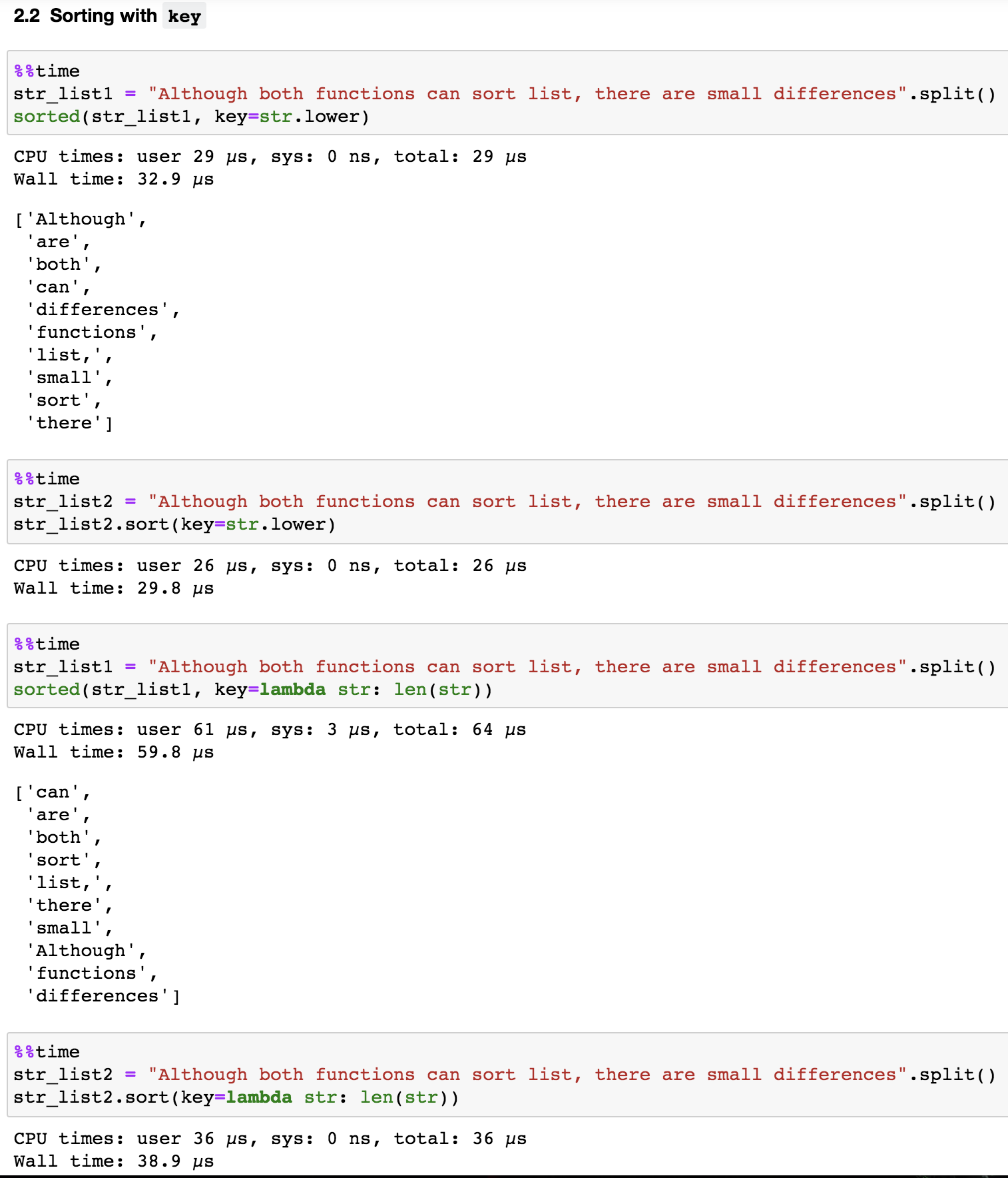Функция sort() и sorted() в python: примеры сортировки списка