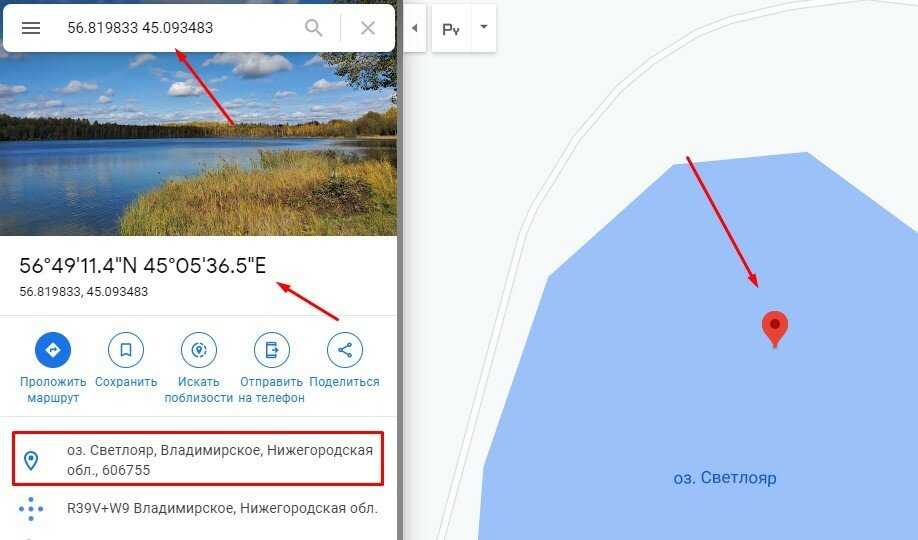 Как узнать координаты в google картах – основные правила поиска