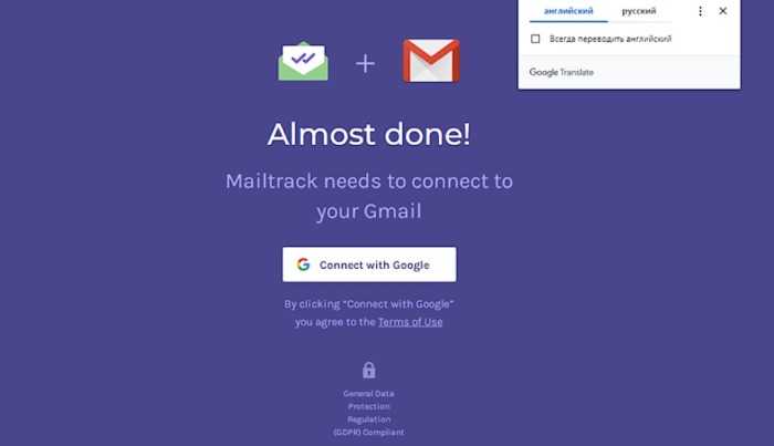 Как узнать, прочитано ли письмо электронной почты, которое вы отправили? как узнать о получении нового письма gmail. настройка отображения новых писем gmail на компьютере