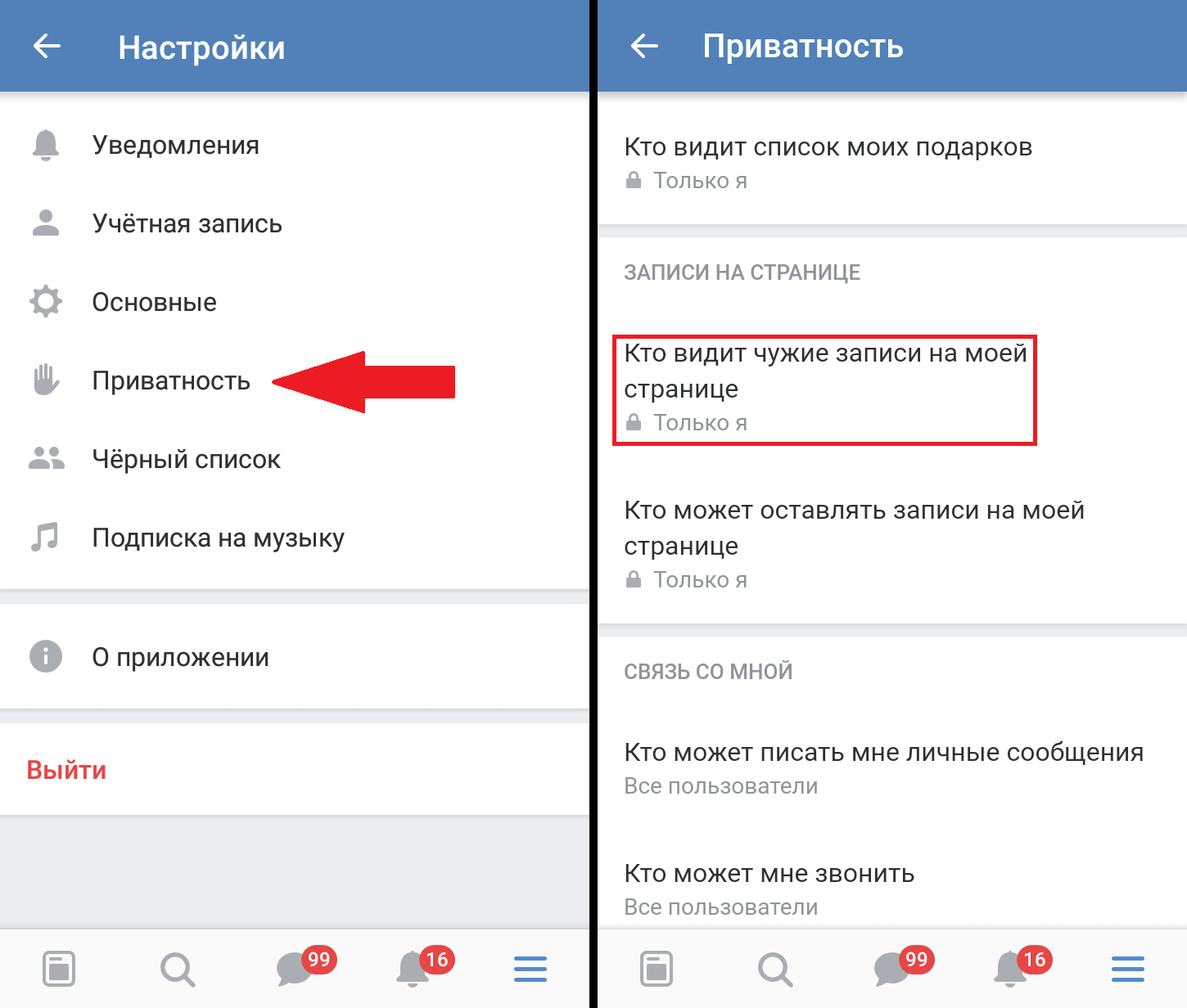 Что будет, если уйти из соцсетей? | executive.ru