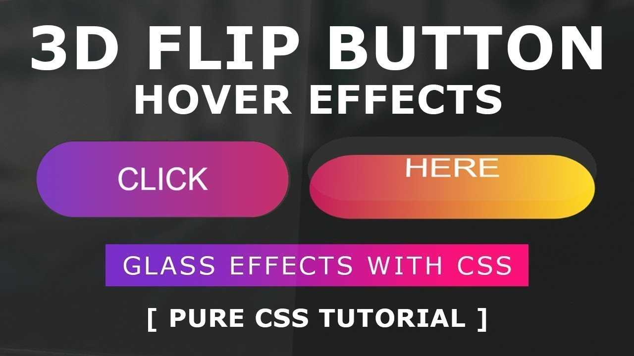 Наведение на картинку css. Hover CSS. Тег Hover CSS. Hover эффект. Html Hover эффекты.