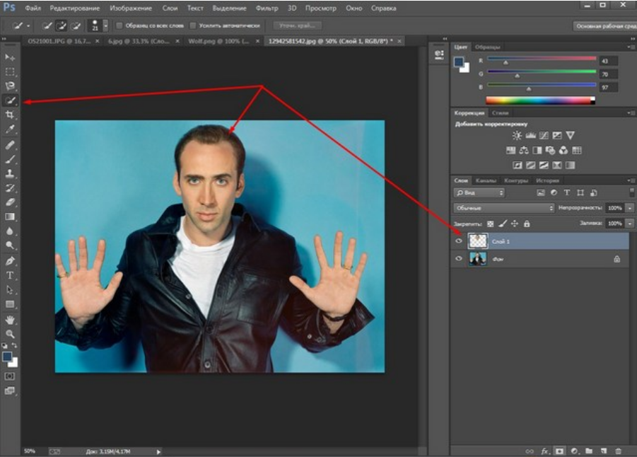 Как убрать людей с фото: простые способы. как вырезать и вставить человека в photoshop?