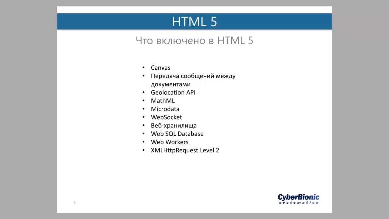 Начало работы с html - изучение веб-разработки | mdn