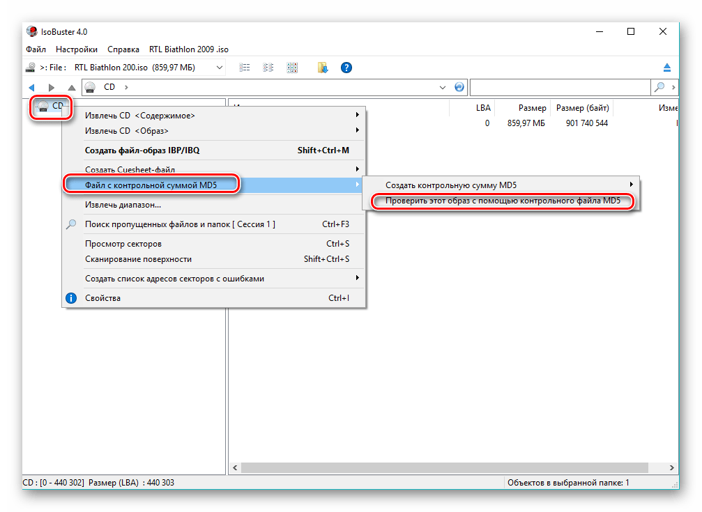 Как проверить контрольную сумму md5 на windows/mac/linux