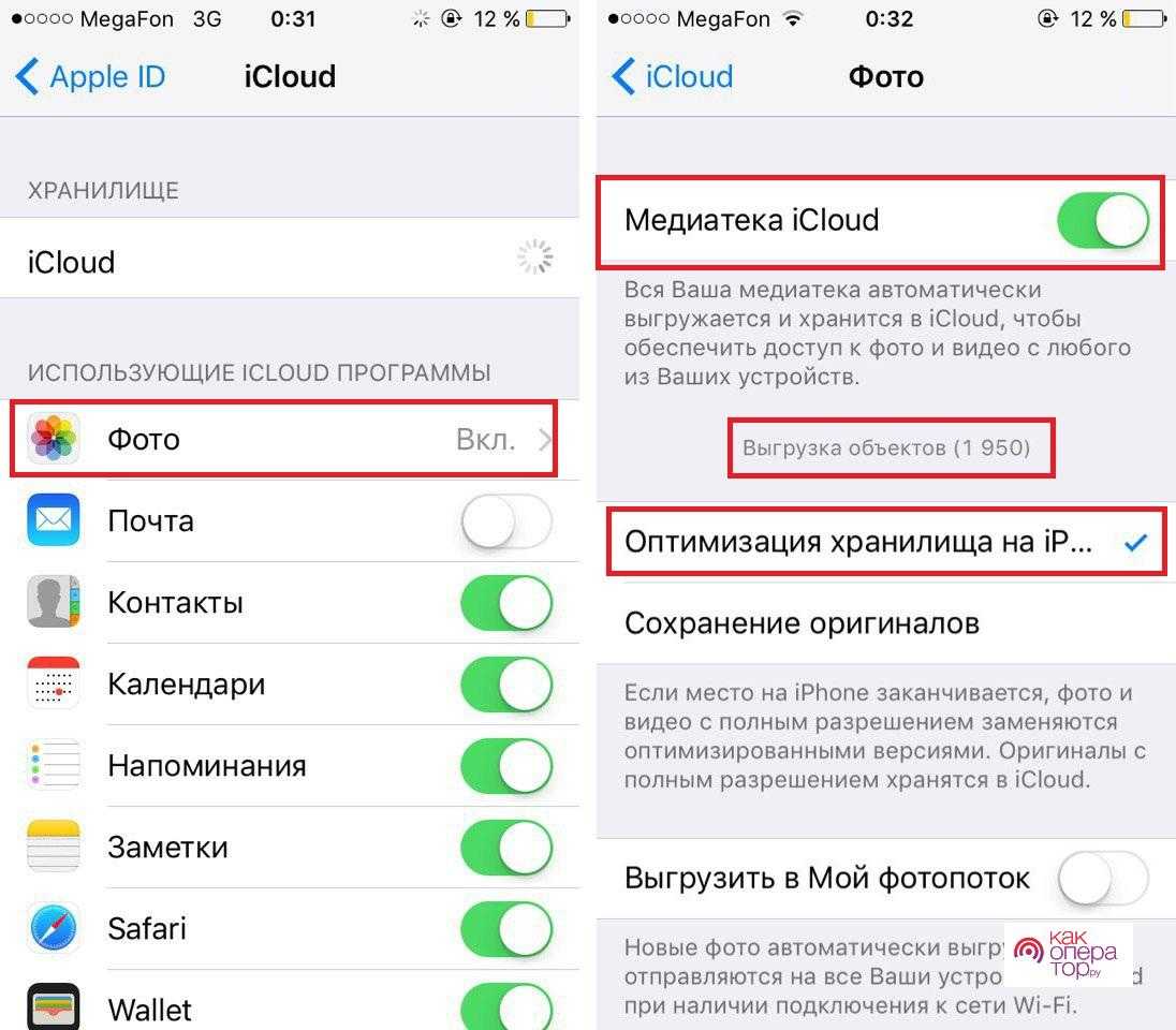 Как поменять "айклауд" на айфоне: порядок действий, простые способы и пошаговая инструкция - mob-os.ru
