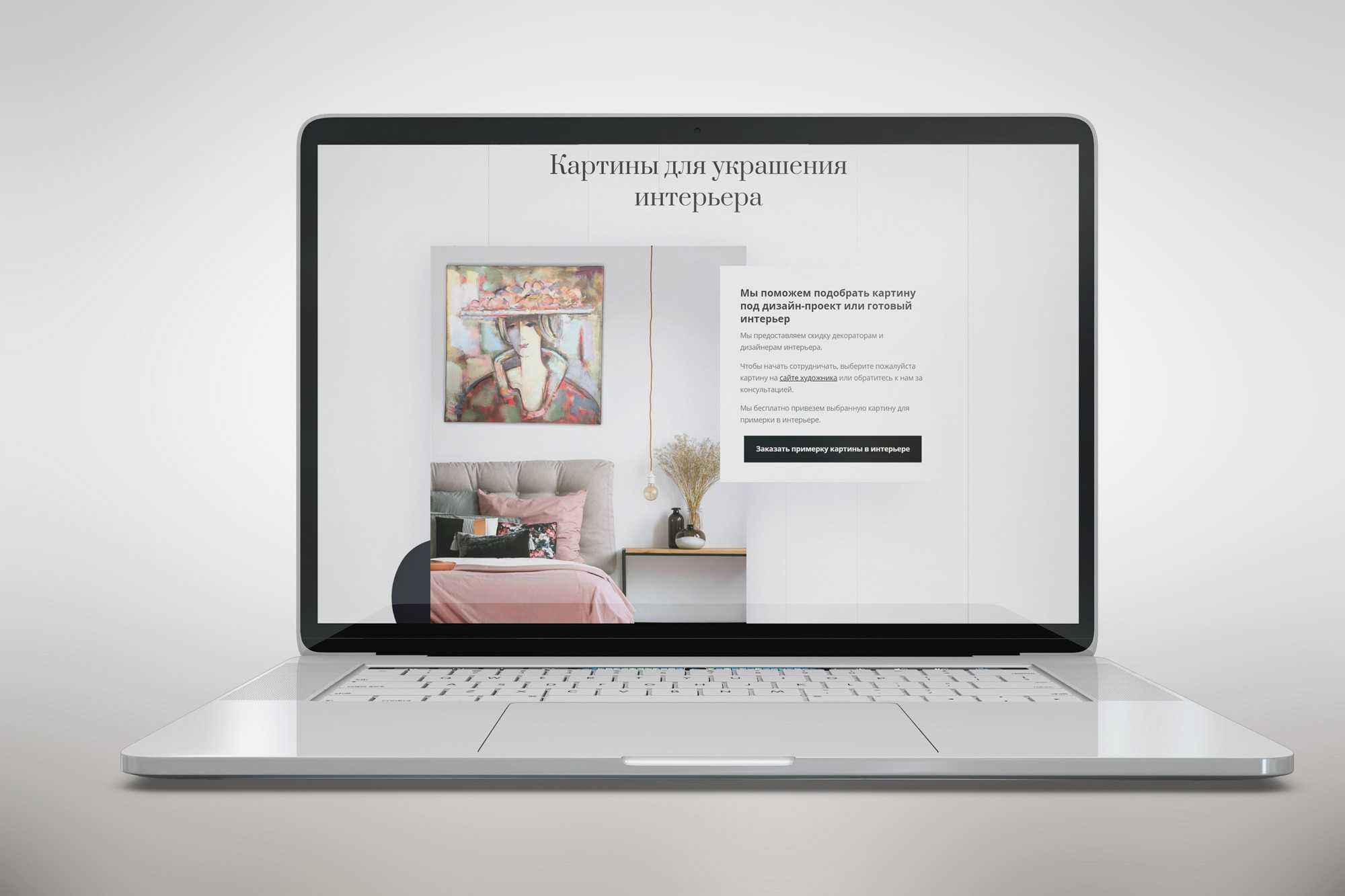 Отзывчивый веб-дизайн | webreference