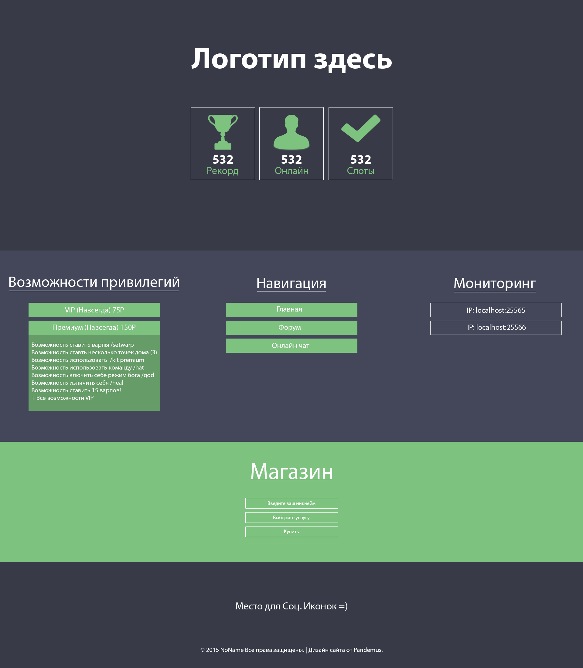 Список с картинками html css