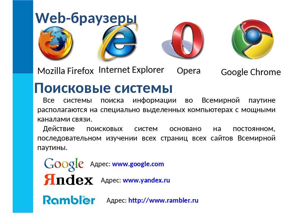 Чем браузер тор отличается от других браузеров mega2web порно в tor browser мега
